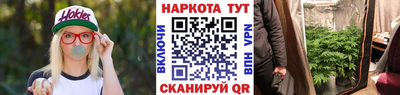 Наркота Видное Альфа ПВП Codein Cocaine ГАШ