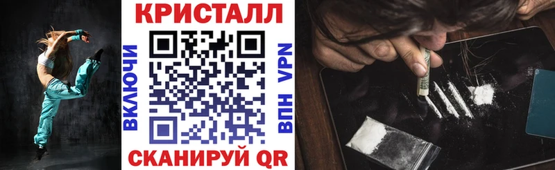 мега   Видное  АМФ VHQ 