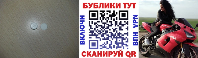 Ecstasy ешки  Видное 