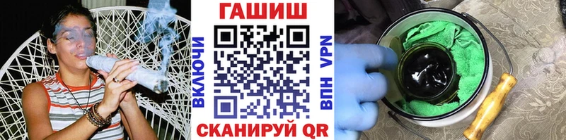 MEGA ссылка  Видное  ГАШИШ хэш 