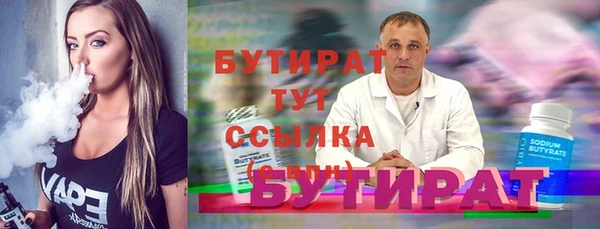 молекула духа Белоозёрский