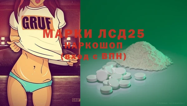 дистиллят марихуана Беломорск
