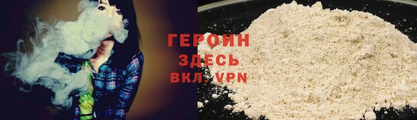 молекула духа Белоозёрский