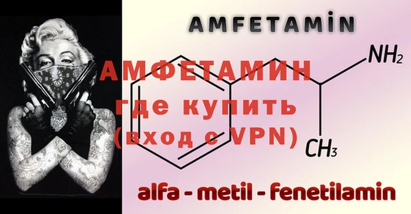 мефедрон мука Белокуриха