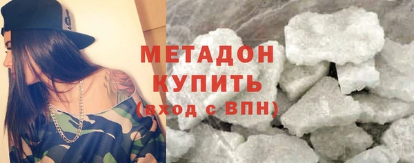 дистиллят марихуана Беломорск