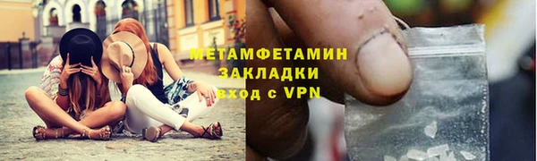 дистиллят марихуана Беломорск