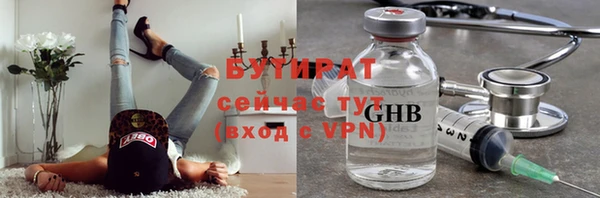 дистиллят марихуана Беломорск