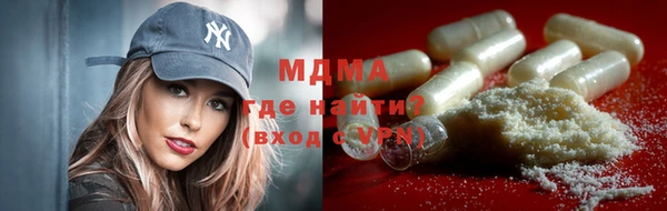 молекула духа Белоозёрский