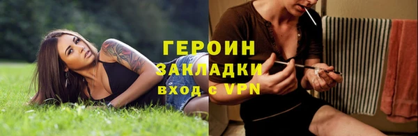 молекула духа Белоозёрский
