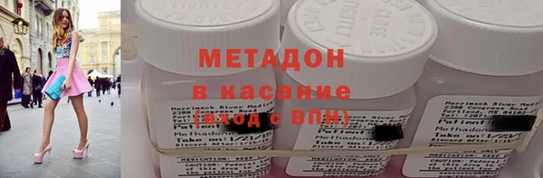 мефедрон мука Белокуриха