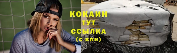 дистиллят марихуана Беломорск