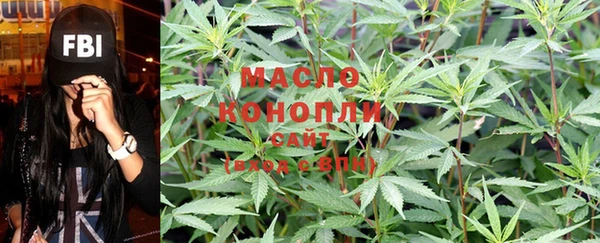 мефедрон мука Белокуриха