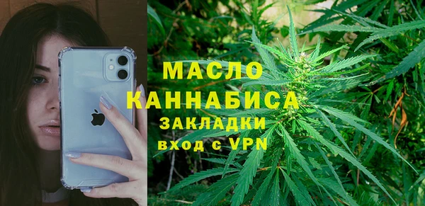 дистиллят марихуана Беломорск