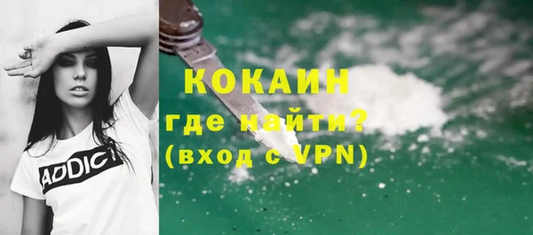 дистиллят марихуана Беломорск