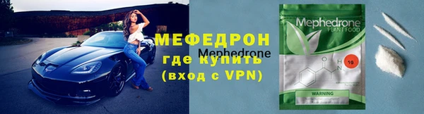 молекула духа Белоозёрский