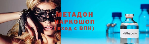 мефедрон мука Белокуриха