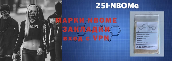 мефедрон мука Белокуриха