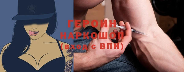 молекула духа Белоозёрский