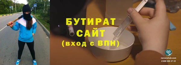 молекула духа Белоозёрский