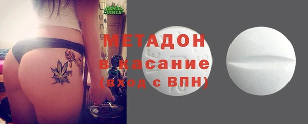 мефедрон мука Белокуриха