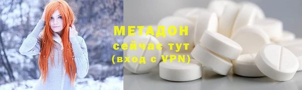 молекула духа Белоозёрский