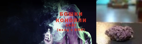 мефедрон мука Белокуриха