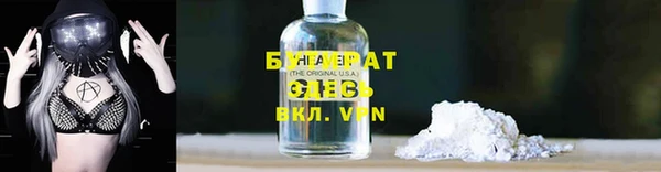 мефедрон мука Белокуриха