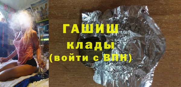 дистиллят марихуана Беломорск