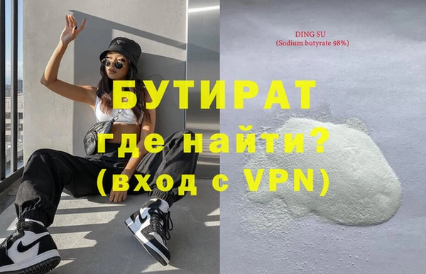 мефедрон мука Белокуриха