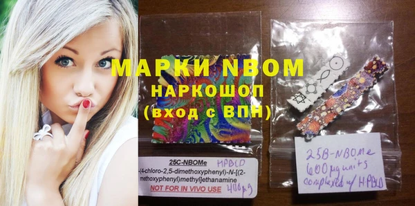 дистиллят марихуана Беломорск