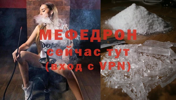 молекула духа Белоозёрский