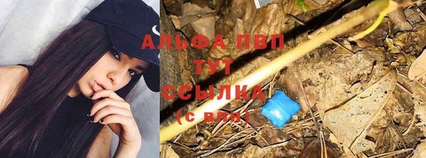 мефедрон мука Белокуриха