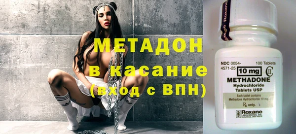 дистиллят марихуана Беломорск