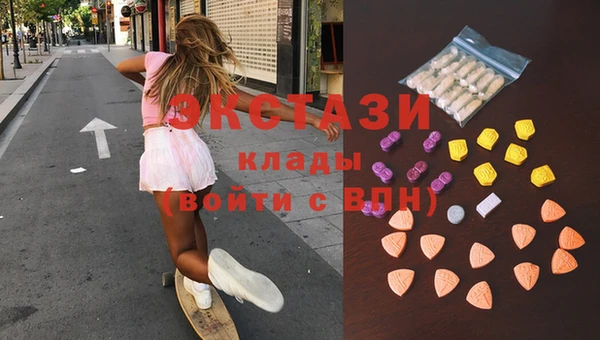 бутик Елабуга