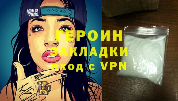 дистиллят марихуана Беломорск