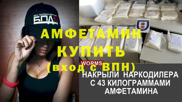 марки lsd Ельня