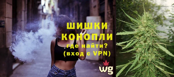 дистиллят марихуана Беломорск