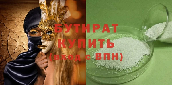 молекула духа Белоозёрский