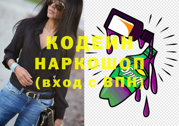 мефедрон мука Белокуриха