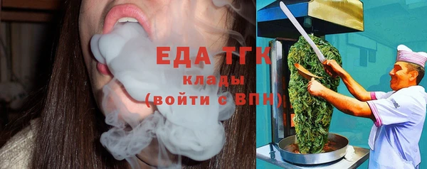 молекула духа Белоозёрский