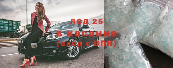 дистиллят марихуана Беломорск