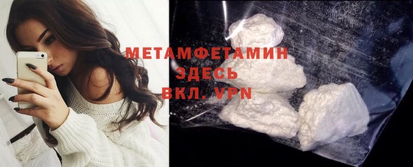 мефедрон мука Белокуриха