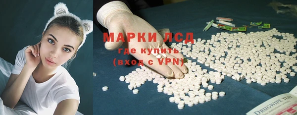 дистиллят марихуана Беломорск