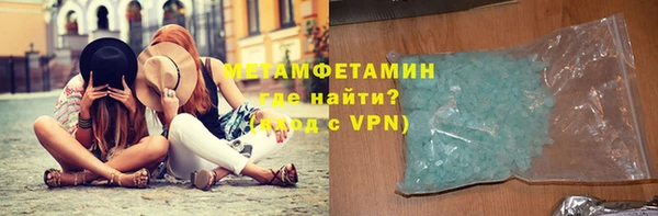 мефедрон мука Белокуриха