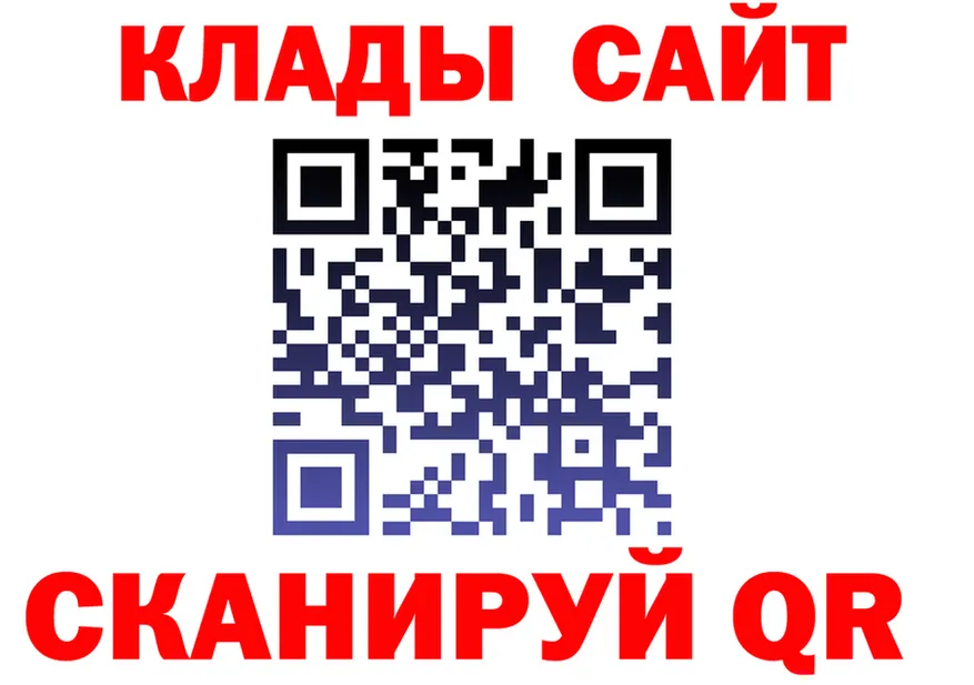 A-PVP Crystall tor площадка omg Видное