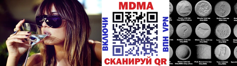 KRAKEN вход  дарнет шоп  Видное  MDMA кристаллы 