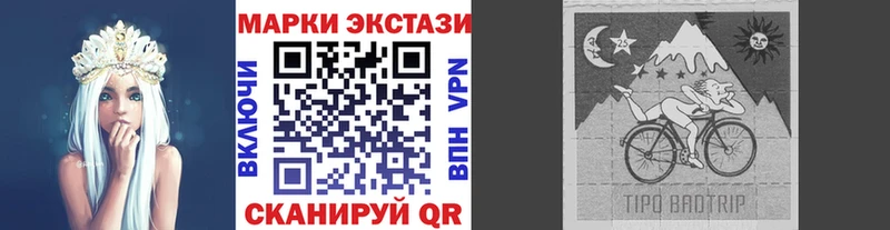 Марки NBOMe 1,8мг  закладки  Видное 